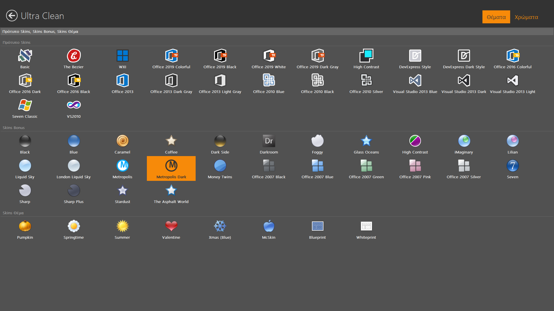 Screenshot 10